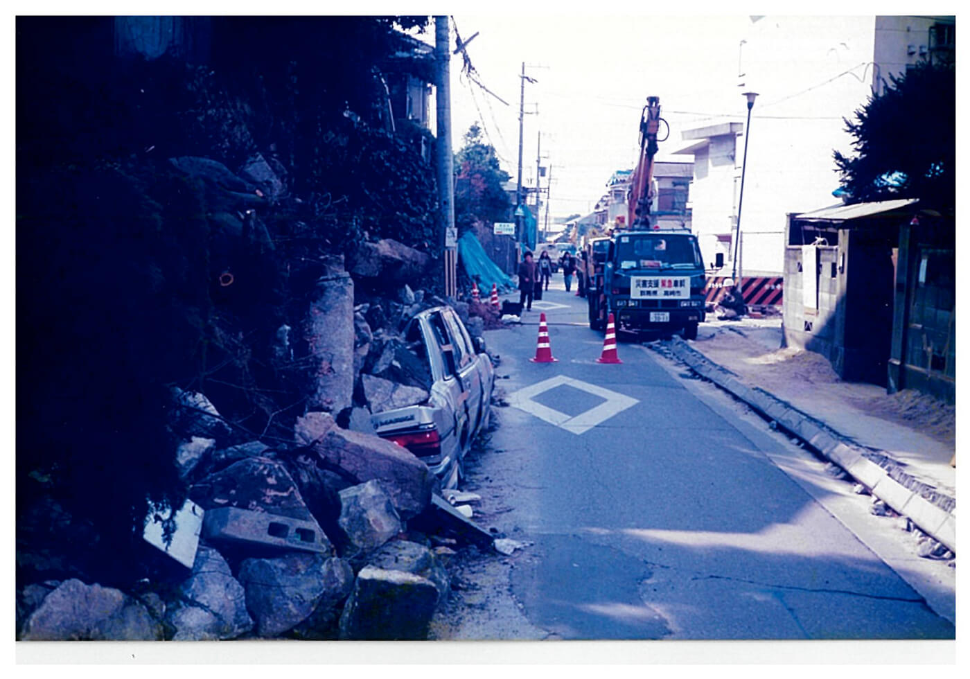 阪神淡路大震災復興支援活動記録