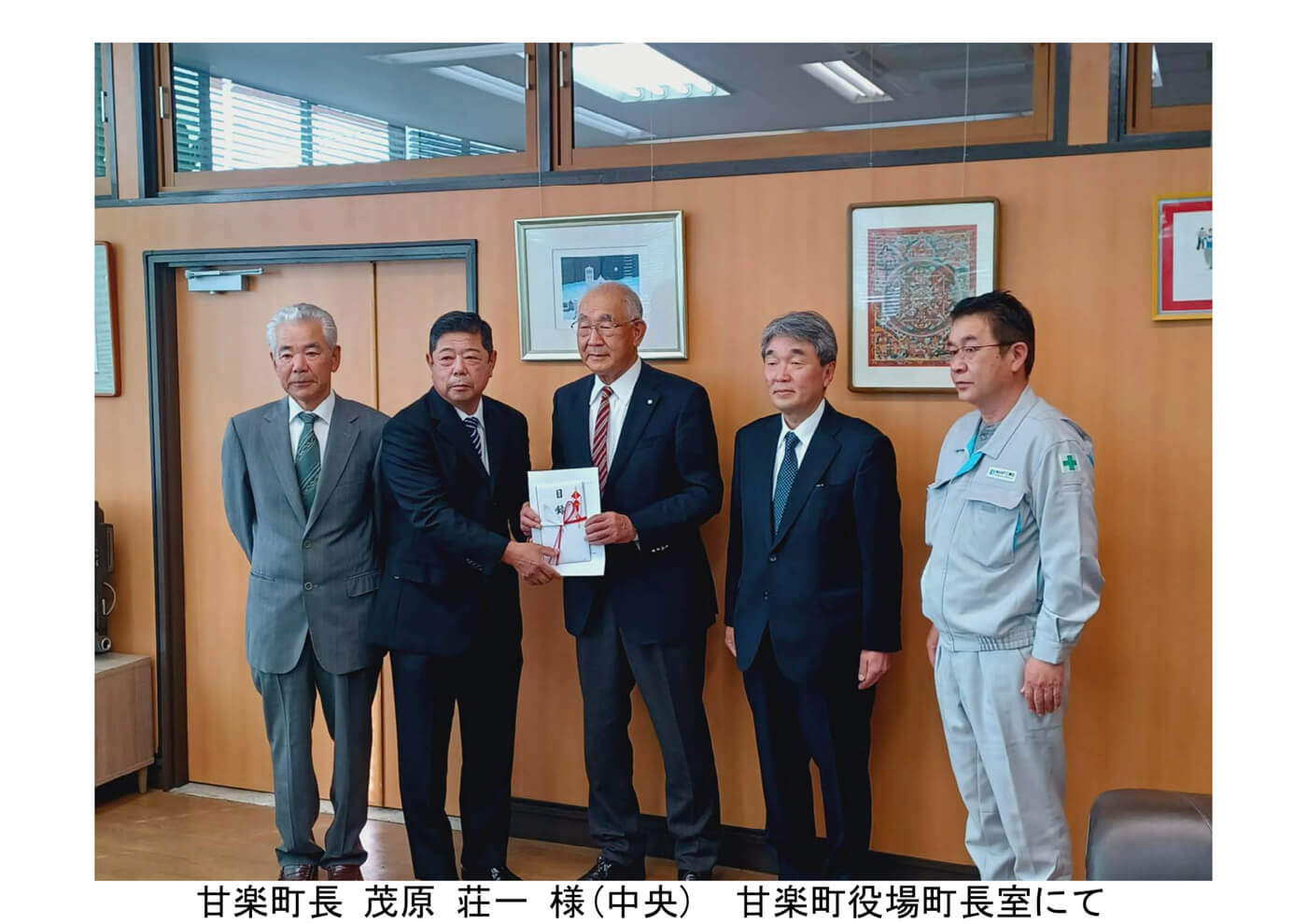 甘楽町図書館「ら・ら・かんら」へ書籍寄付