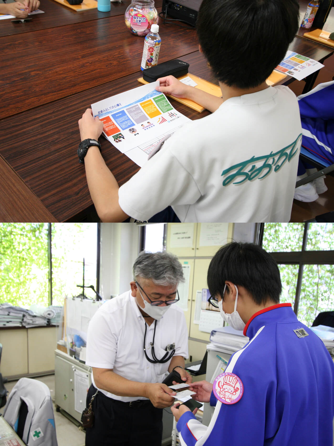 やるベンチャーウィーク