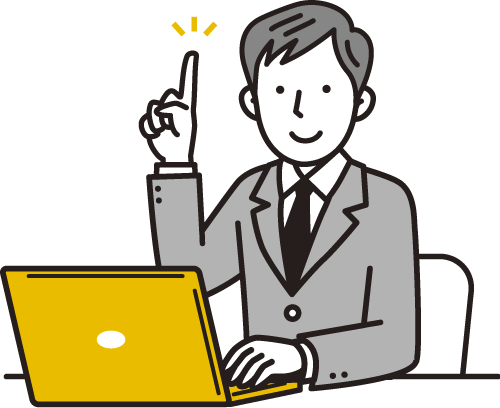 働き方改革のため積極的にDX化