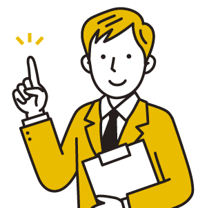 安心して⻑く働けるために