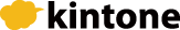 kintone