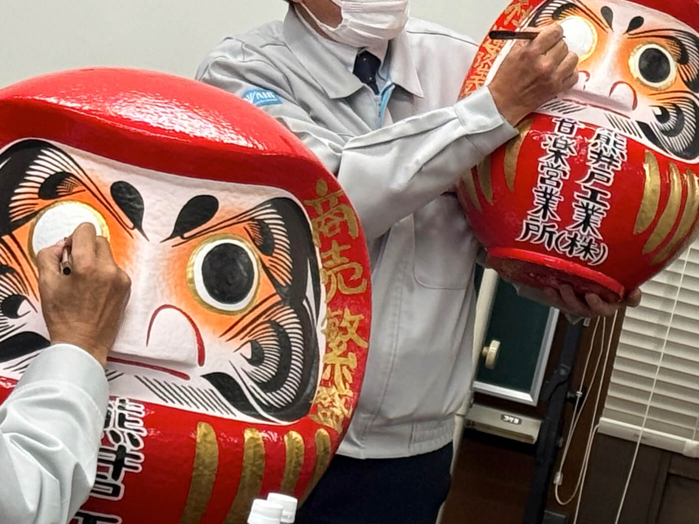 達磨の目入れ