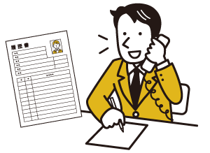 02　受付の連絡