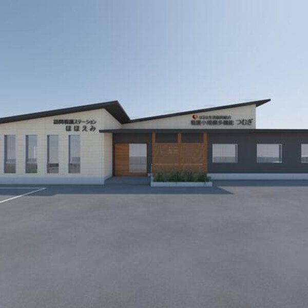 看護小規模多機能つむぎ(空調・衛生)