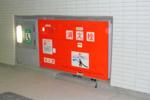 （国道）茂四郎雁ヶ沢トンネル（消火）