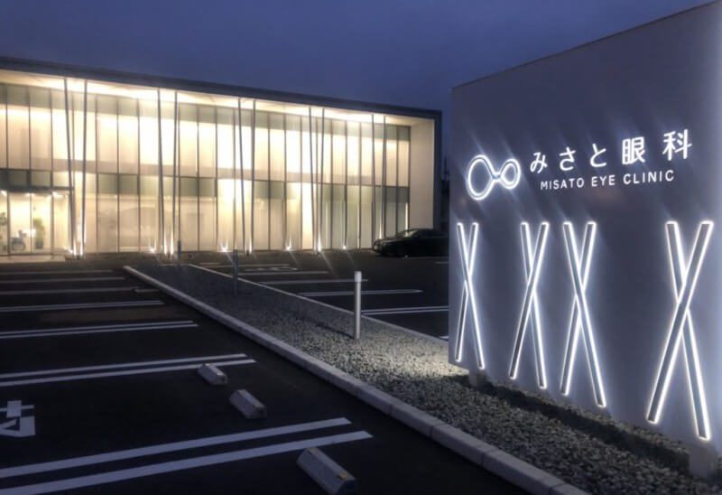 みさと眼科（空調・衛生）