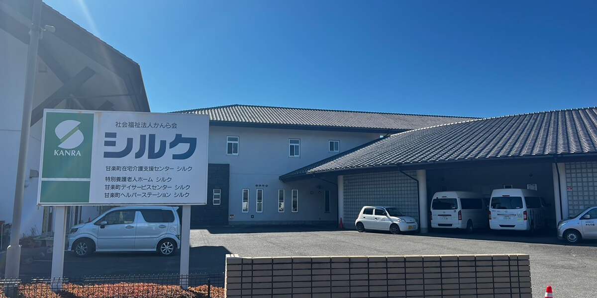 社会福祉法人かんら会シルク 新築工事 衛生空調