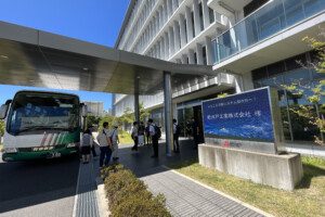 社員研修で和歌山県に行ってきました！