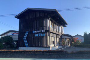 甘楽営業所NEW看板