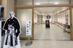 営業マンの一息日記